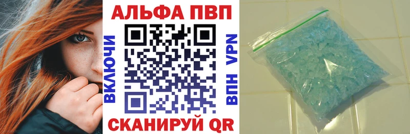 Alpha-PVP VHQ Касимов