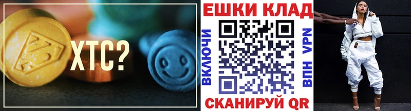 сколько стоит  ссылка на мегу ССЫЛКА  Экстази MDMA  Касимов 
