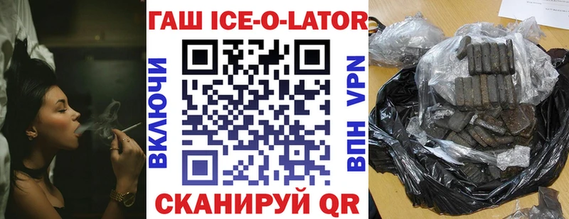ГАШИШ индика сатива  Касимов 