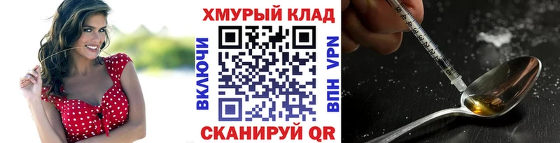 ГЕРОИН герыч  Касимов 