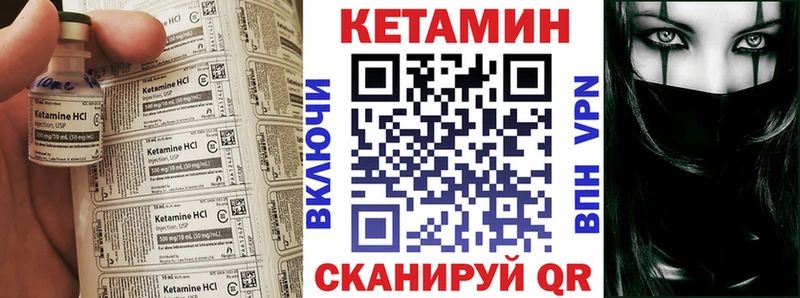 КЕТАМИН ketamine  MEGA онион  Касимов 