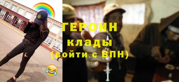 кокаин VHQ Верея