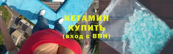 синтетический гашиш Бронницы