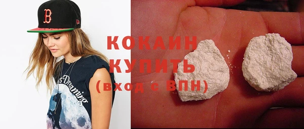 кокаин премиум Струнино