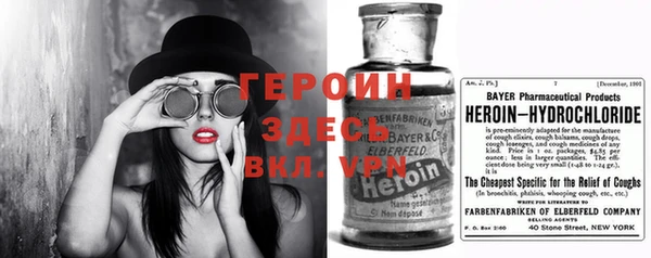 бутират Володарск