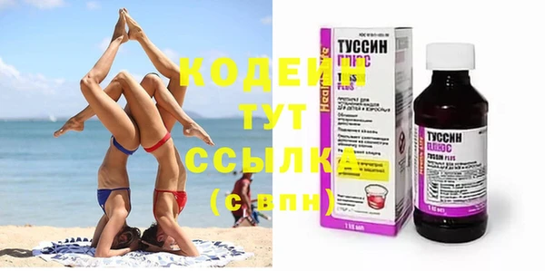 каннабис Верхний Тагил