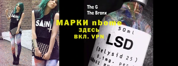 каннабис Верхний Тагил