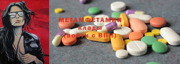 каннабис Верхний Тагил