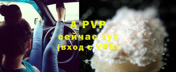 дурь Бугульма