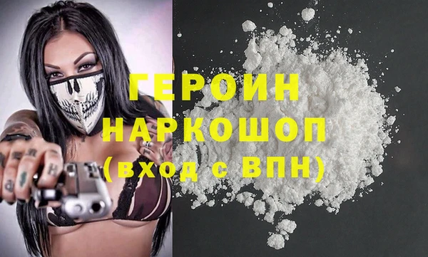 синтетический гашиш Бронницы