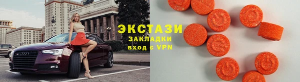 марихуана Верхнеуральск