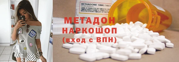 ешки Ступино