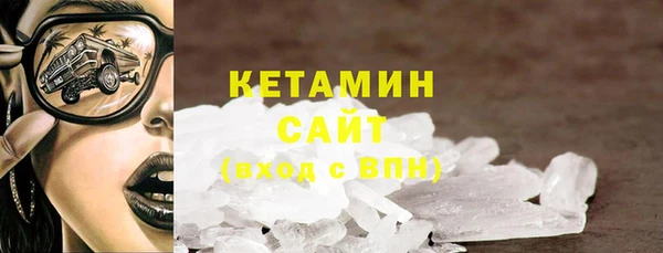 бутират Володарск