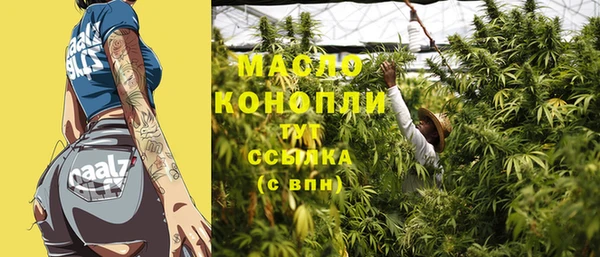 марихуана Верхнеуральск
