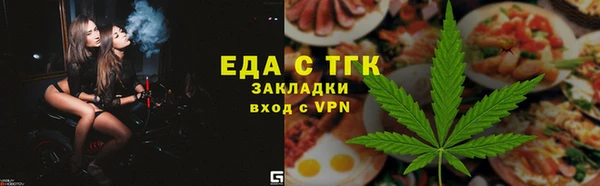 марихуана Верхнеуральск