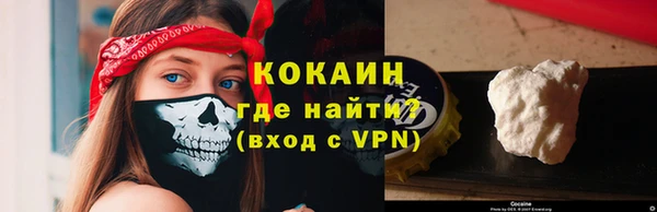 кокаин VHQ Верея