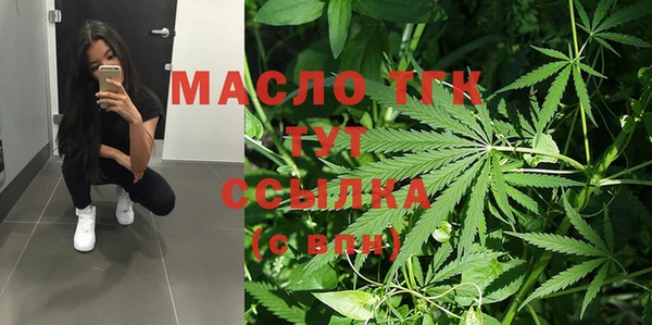 таблы Строитель