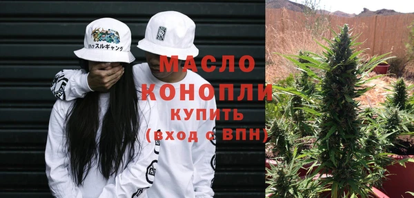 марихуана Верхнеуральск