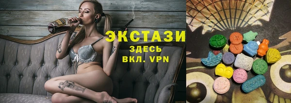 марихуана Верхнеуральск