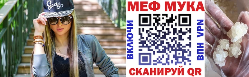 МЯУ-МЯУ VHQ  Касимов 