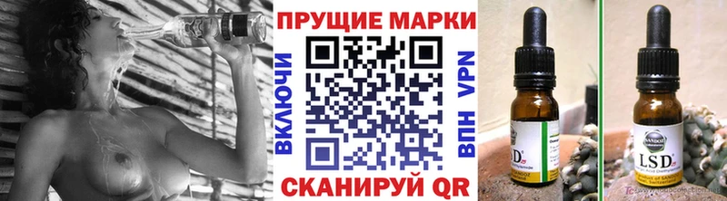Марки 25I-NBOMe 1500мкг  mega ССЫЛКА  Касимов  дарнет шоп 